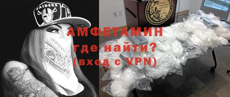 где продают   Александровск-Сахалинский  Amphetamine VHQ 