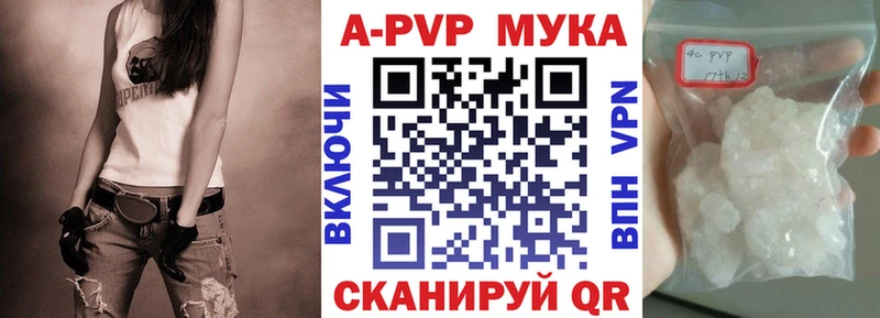 Alpha-PVP крисы CK  Александровск-Сахалинский 