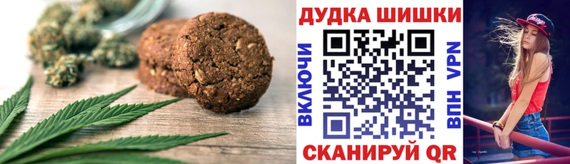 Еда ТГК марихуана  где купить наркоту  Александровск-Сахалинский 