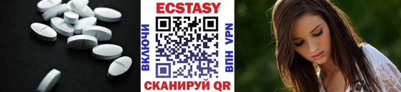 Экстази mix  Александровск-Сахалинский 