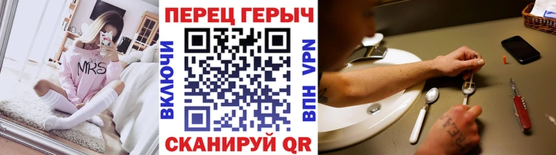 как найти закладки Александровск-Сахалинский Героин афганец