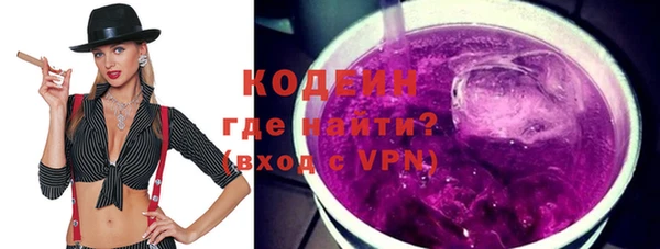 дживик Новокубанск