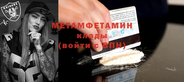 дистиллят марихуана Новозыбков