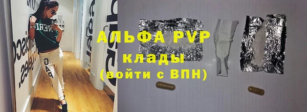 дживик Новокубанск