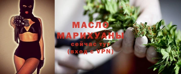 дистиллят марихуана Новозыбков