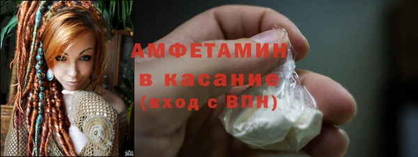 дистиллят марихуана Новозыбков