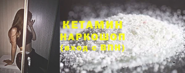 дживик Новокубанск