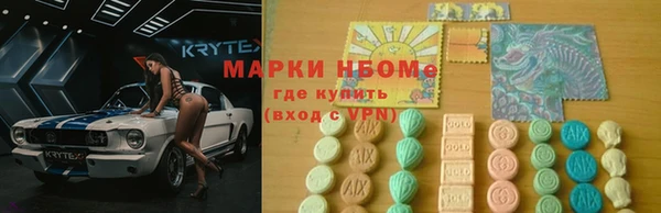 дистиллят марихуана Новозыбков