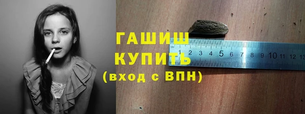 дистиллят марихуана Новозыбков