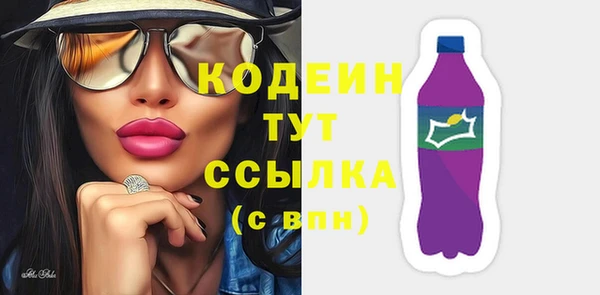 дживик Новокубанск