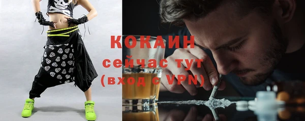 дистиллят марихуана Новозыбков