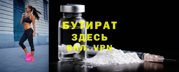 дживик Новокубанск