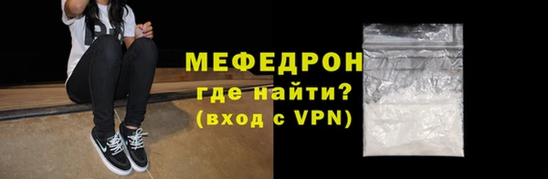 дживик Новокубанск