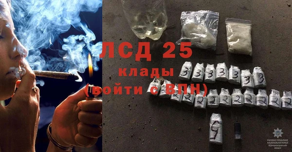 дистиллят марихуана Новозыбков