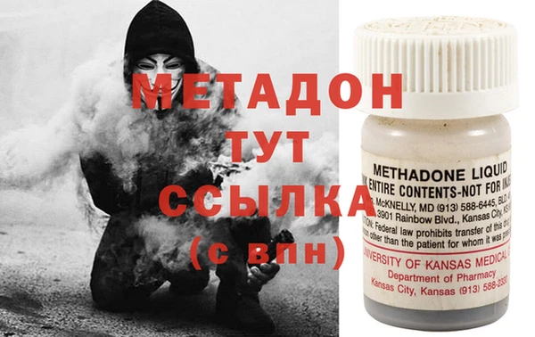 тгк Нефтекумск