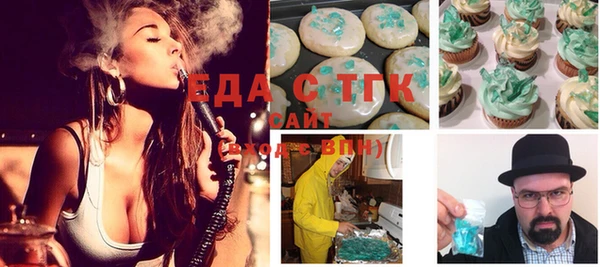 дживик Новокубанск
