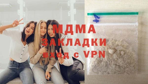 дистиллят марихуана Новозыбков