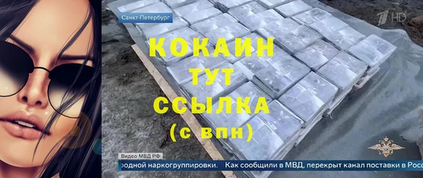 дистиллят марихуана Новозыбков