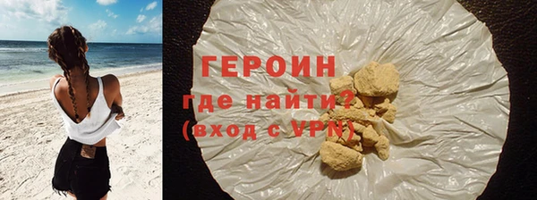 дживик Новокубанск