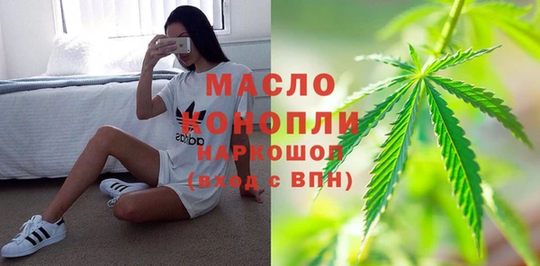 дистиллят марихуана Новозыбков