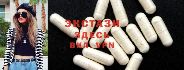 дистиллят марихуана Новозыбков