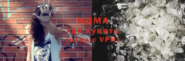 дживик Новокубанск