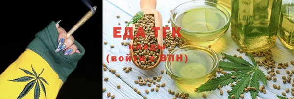 дистиллят марихуана Новозыбков
