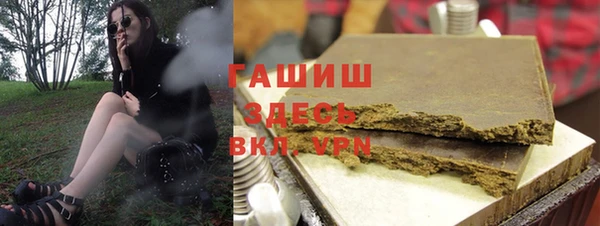 дистиллят марихуана Новозыбков
