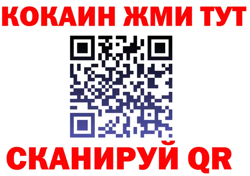 A-PVP Соль tor shop кракен Александровск-Сахалинский