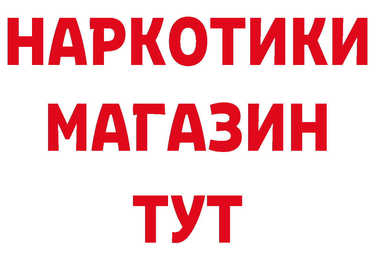 Альфа ПВП кристаллы tor дарк нет OMG Александровск-Сахалинский