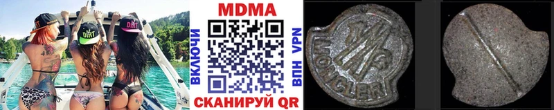 MDMA VHQ  продажа наркотиков  Александровск-Сахалинский 