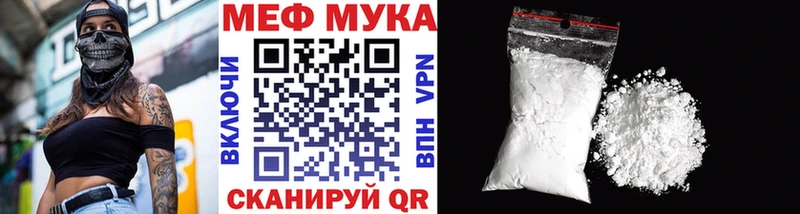 МЯУ-МЯУ 4 MMC Александровск-Сахалинский