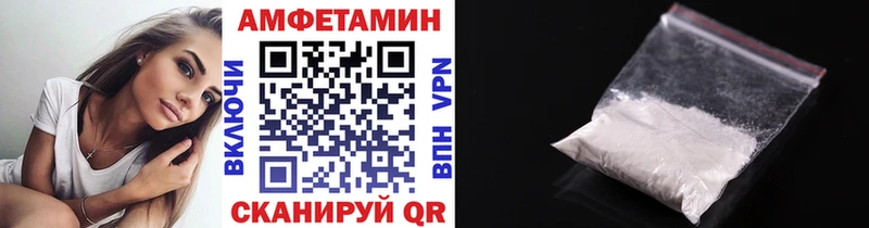 МЕТАМФЕТАМИН витя  blacksprut вход  Александровск-Сахалинский  дарнет шоп 