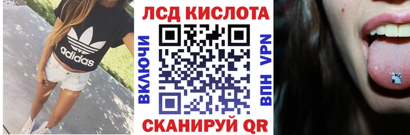 Марки N-bome 1,8мг  Александровск-Сахалинский 
