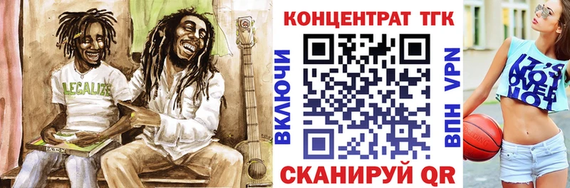 ТГК Wax  Александровск-Сахалинский 